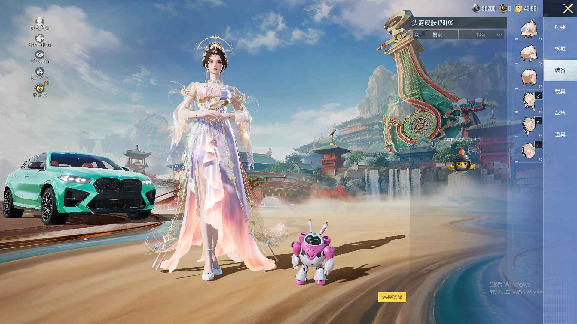 HPLE4114349和平精英账号详情图10