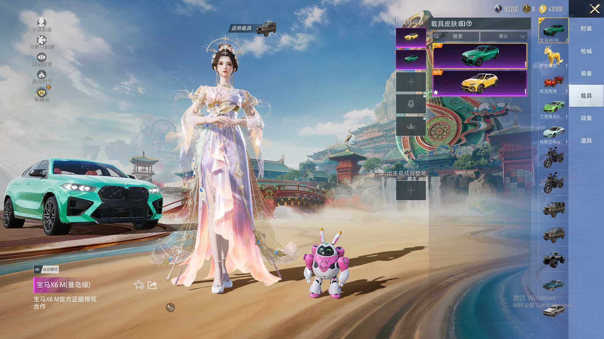 HPLE4114349和平精英账号详情图11