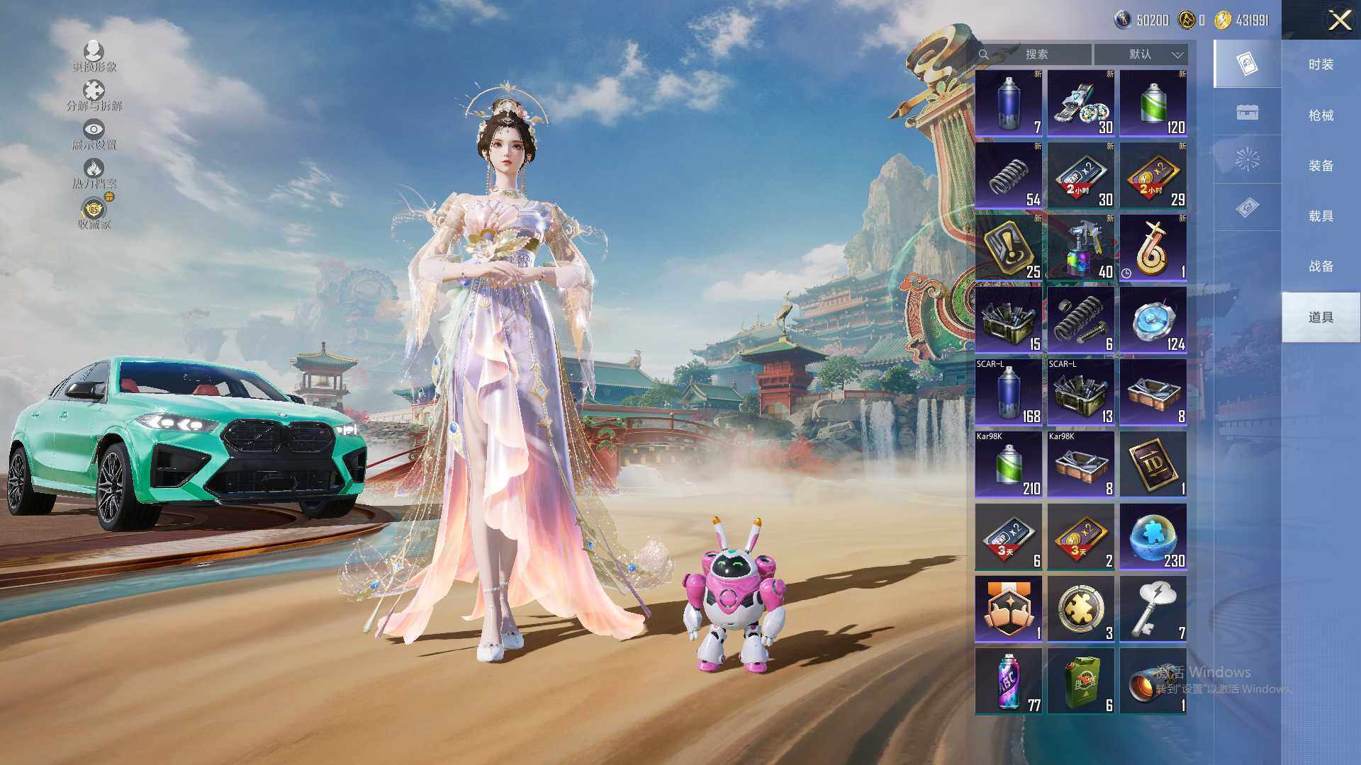 HPLE4114349和平精英账号详情图13