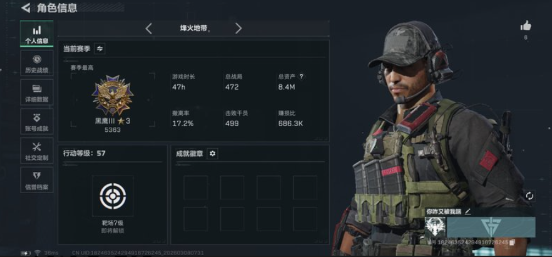 SJZEY462263三角洲行动账号详情图3