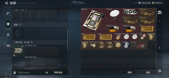 SJZEY462263三角洲行动账号详情图4