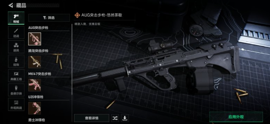 SJZEY462263三角洲行动账号详情图5