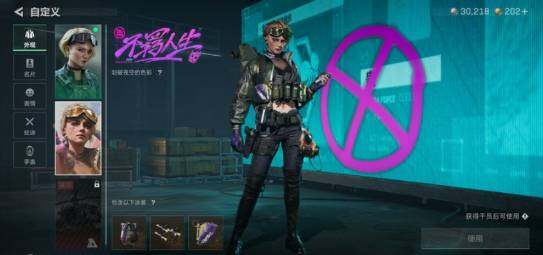 SJZEY462263三角洲行动账号详情图6