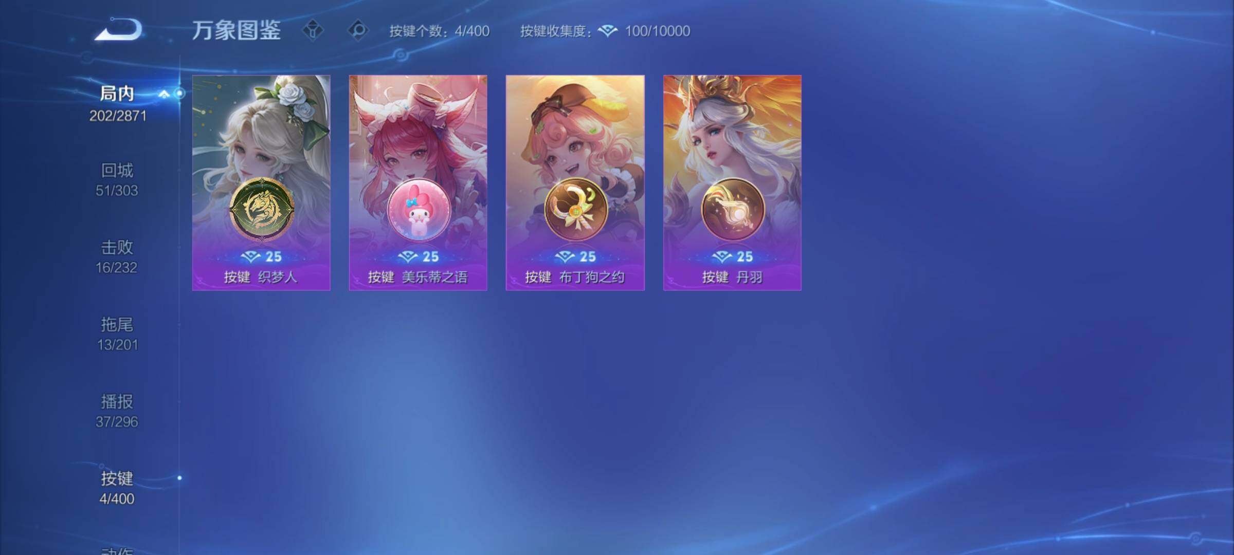 WZCMY4209871王者荣耀账号详情图12