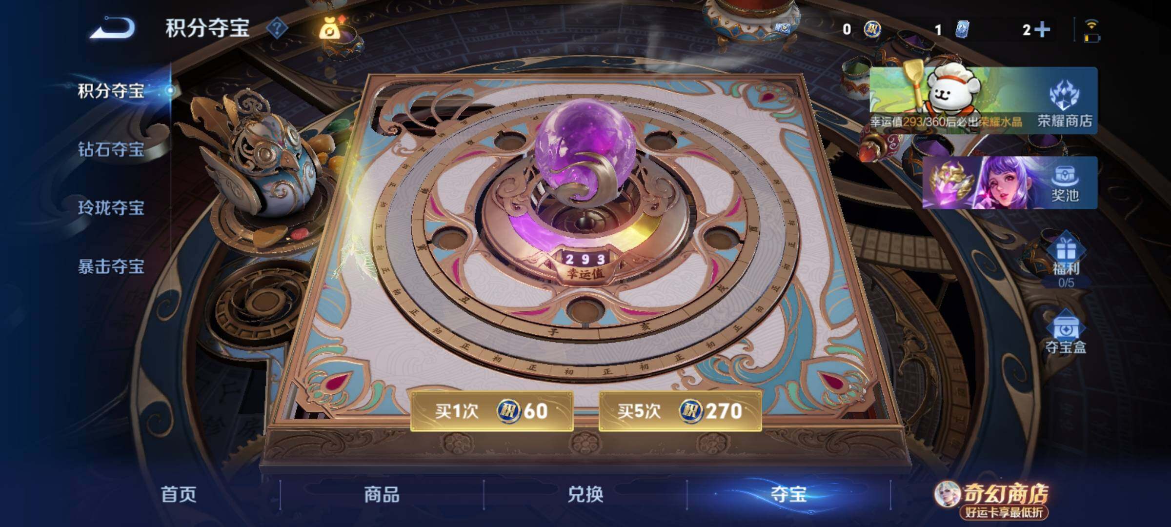 WZCMY4209871王者荣耀账号详情图15