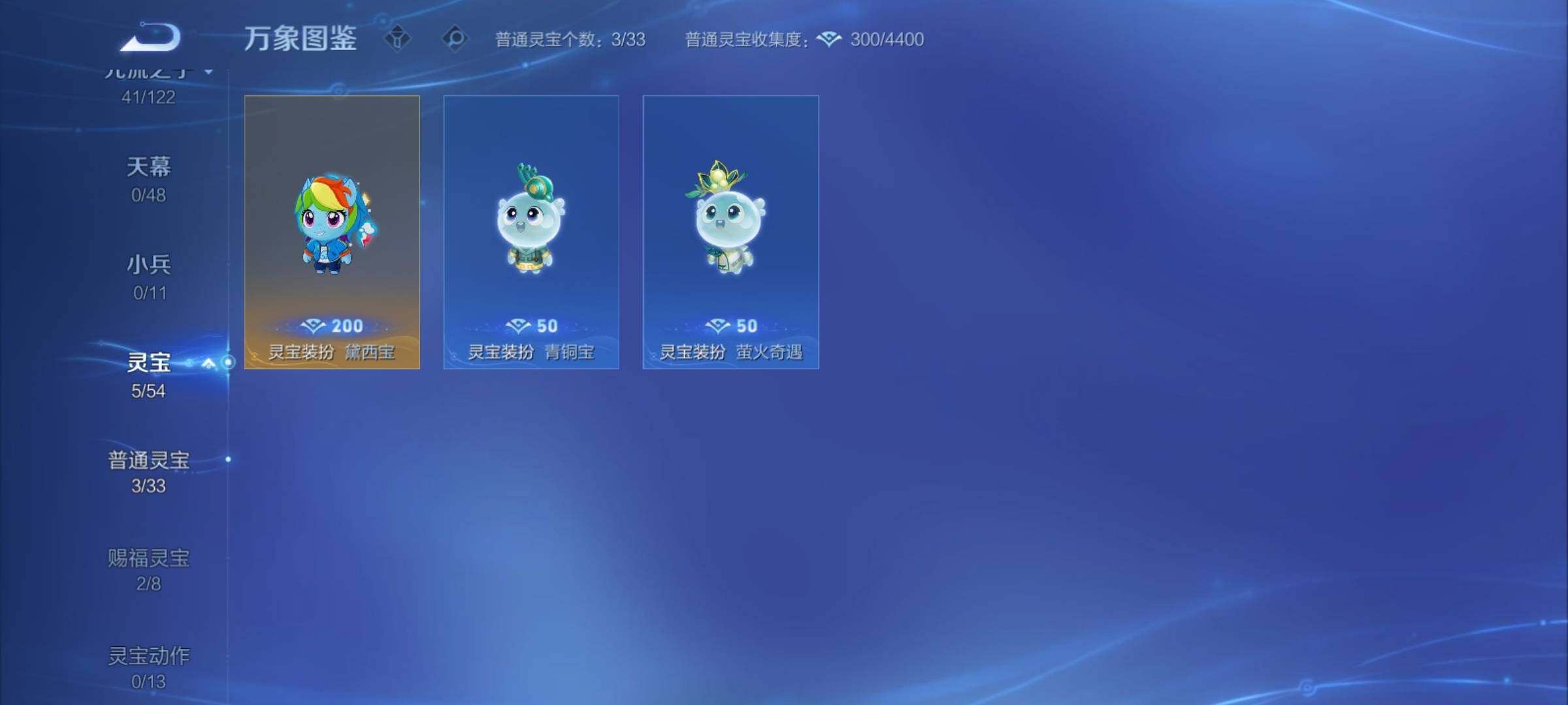 WZCMY4209891王者荣耀账号详情图17