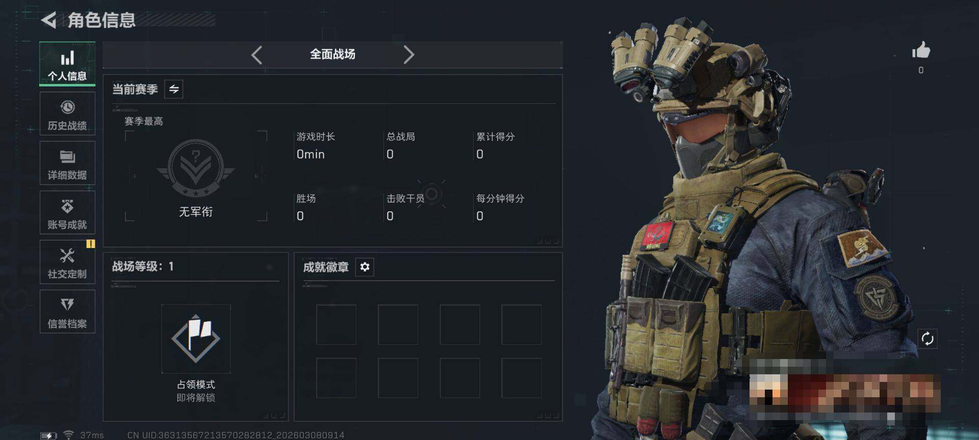 SJZEY462268三角洲行动账号详情图4