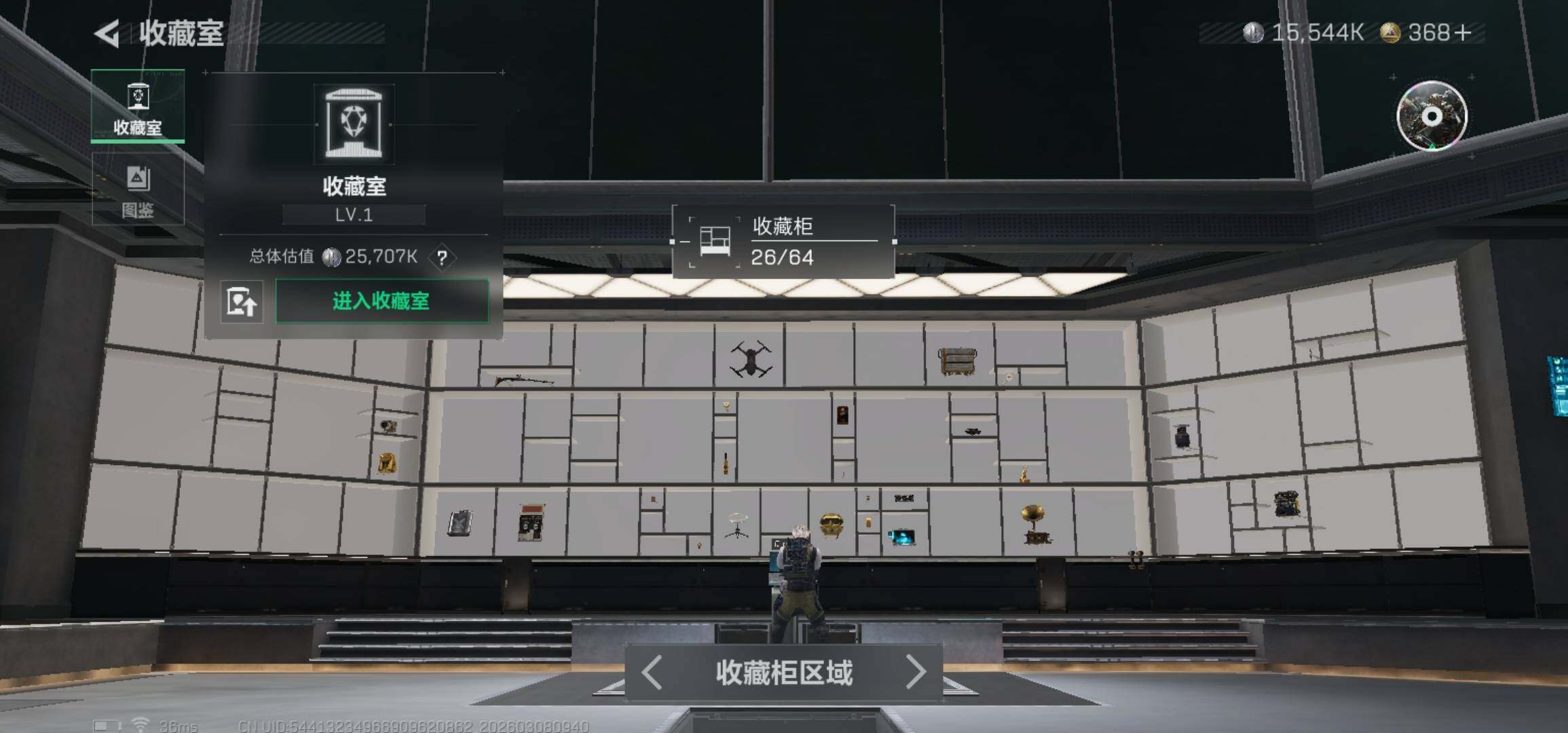 SJZCMW465966三角洲行动账号详情图6