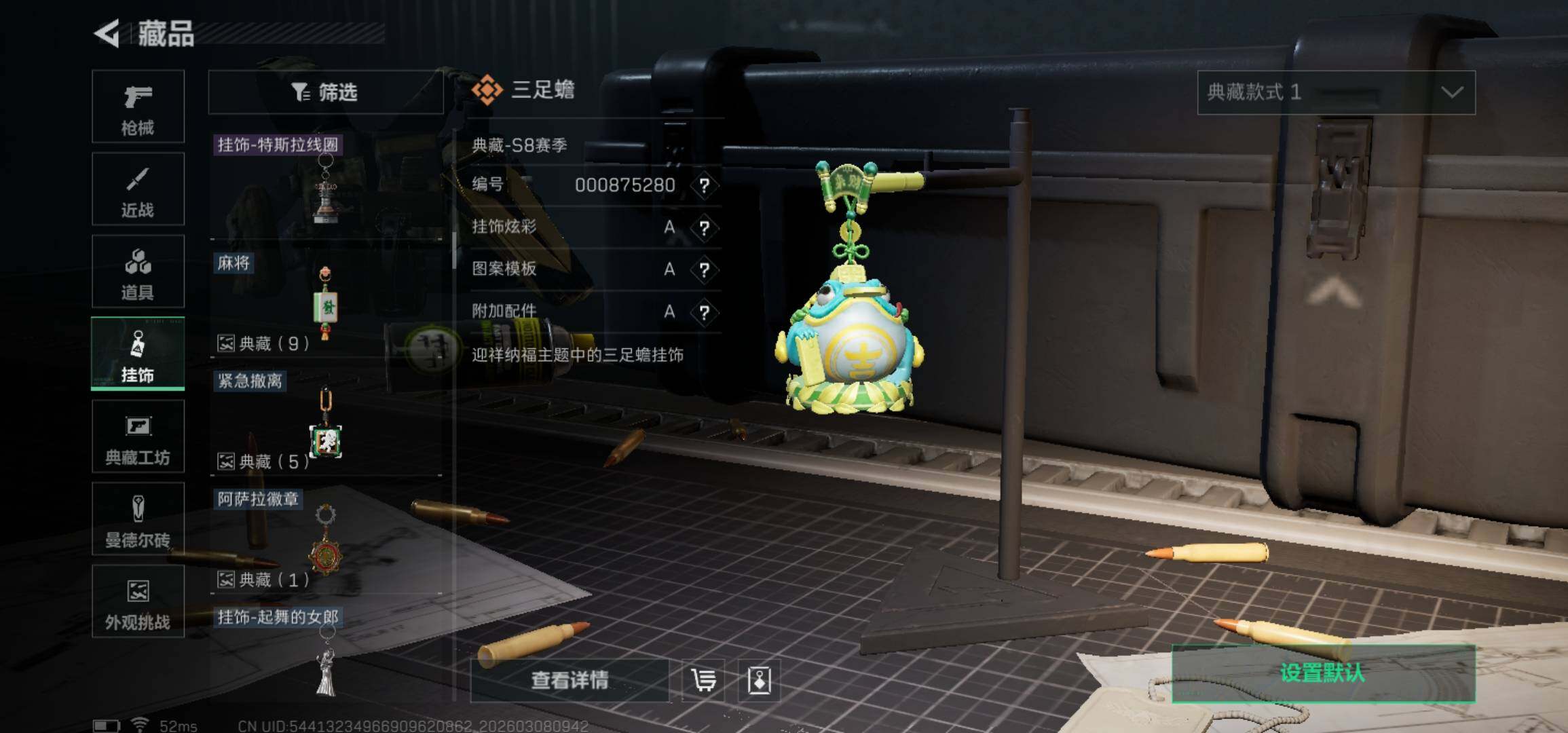 SJZCMW465966三角洲行动账号详情图16