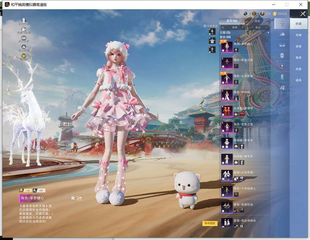 HPLE4116270和平精英账号详情图9