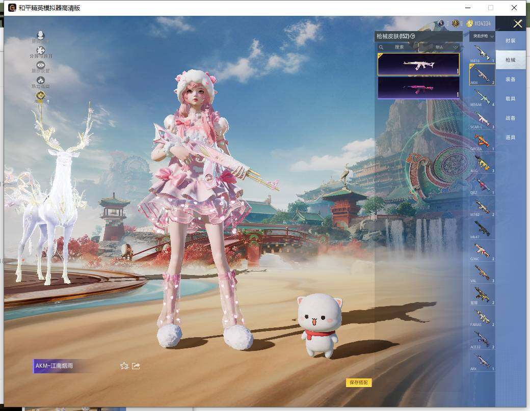 HPLE4116270和平精英账号详情图10