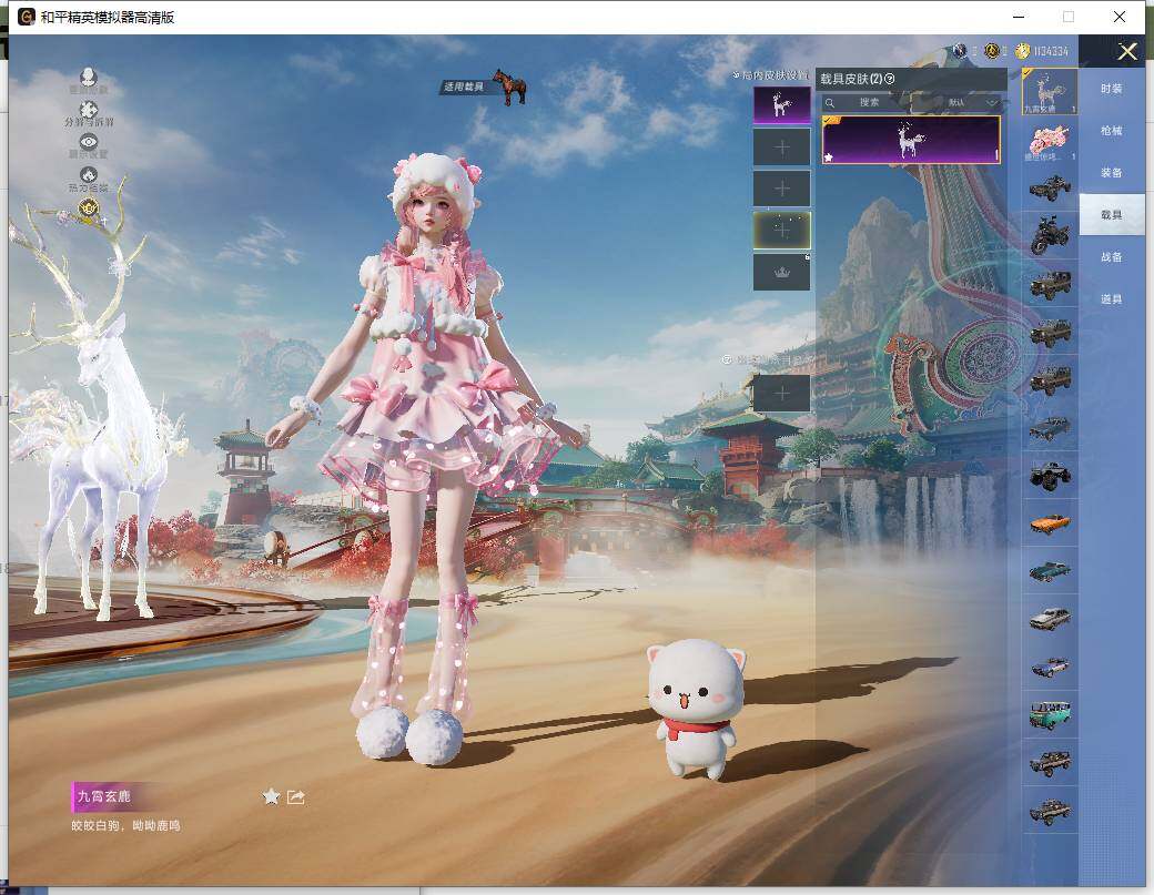 HPLE4116270和平精英账号详情图12