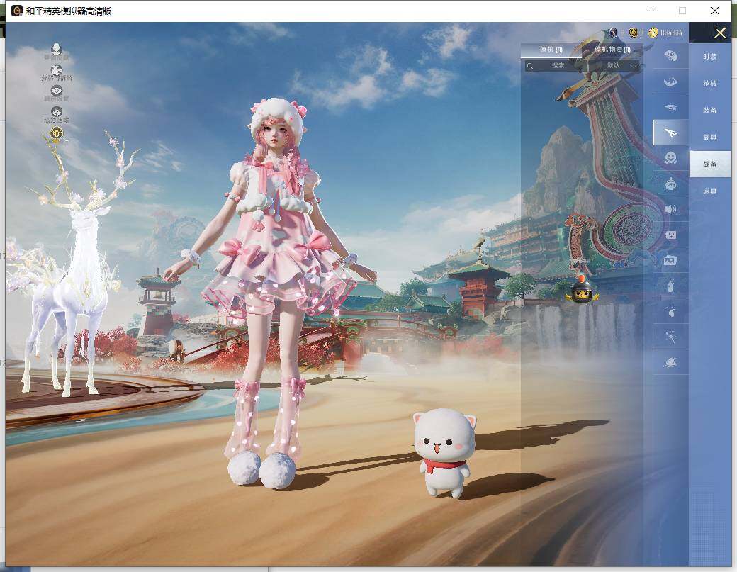 HPLE4116270和平精英账号详情图15