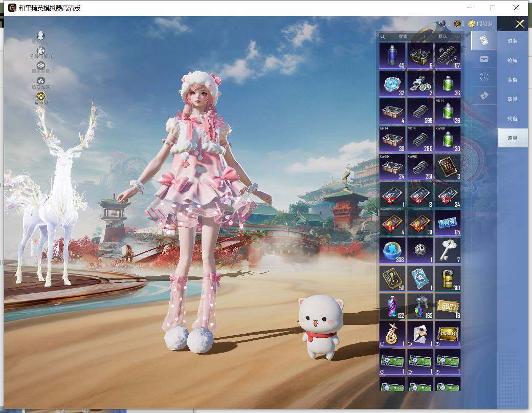 HPLE4116270和平精英账号详情图16