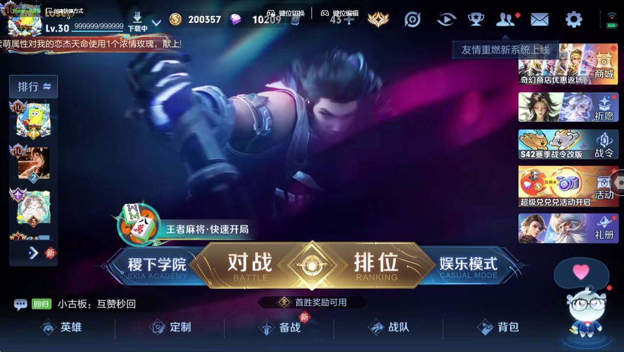 WZCMW4217206王者荣耀账号详情图10