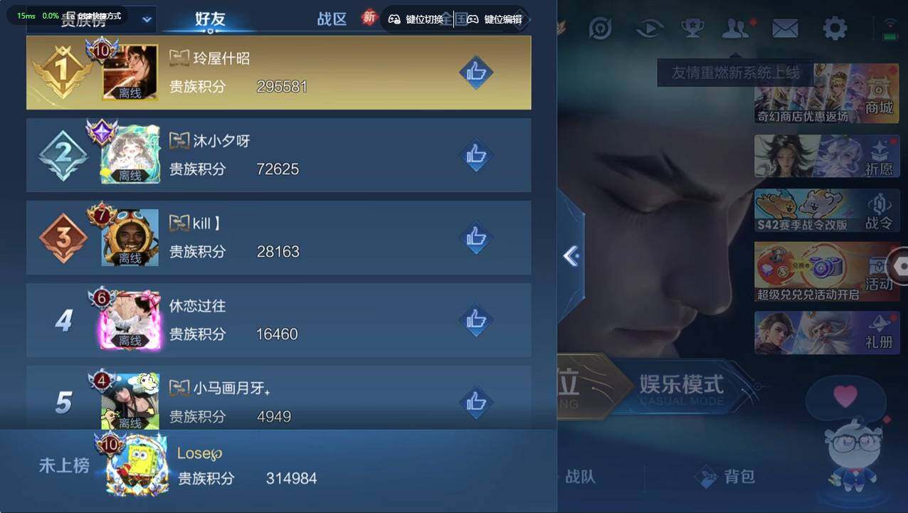 WZCMW4217206王者荣耀账号详情图11