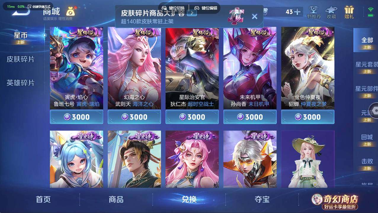 WZCMW4217206王者荣耀账号详情图14