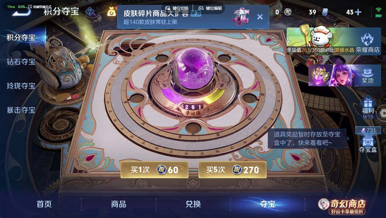 WZCMW4217206王者荣耀账号详情图15