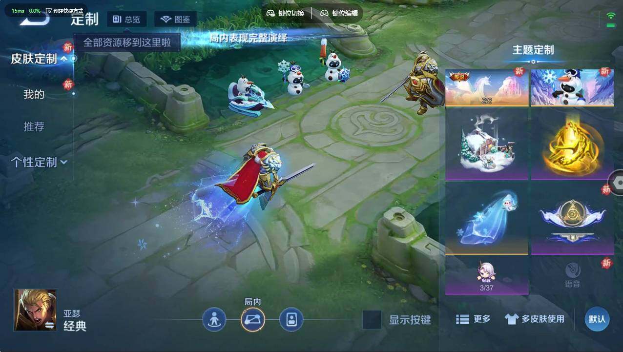 WZCMW4217206王者荣耀账号详情图17