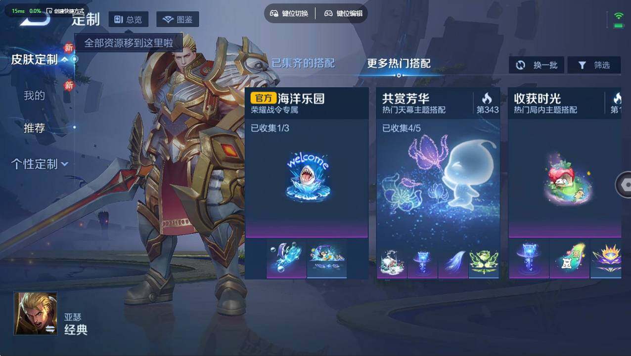 WZCMW4217206王者荣耀账号详情图18