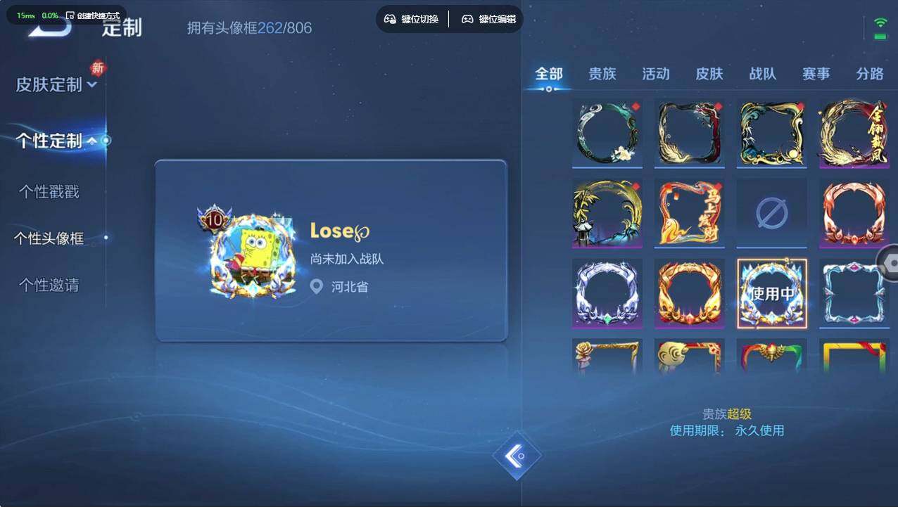 WZCMW4217206王者荣耀账号详情图20