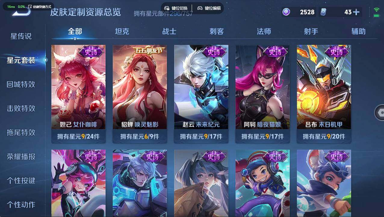 WZCMW4217206王者荣耀账号详情图22