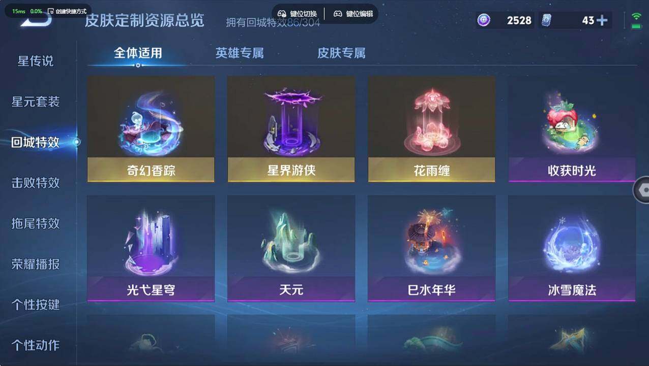 WZCMW4217206王者荣耀账号详情图23