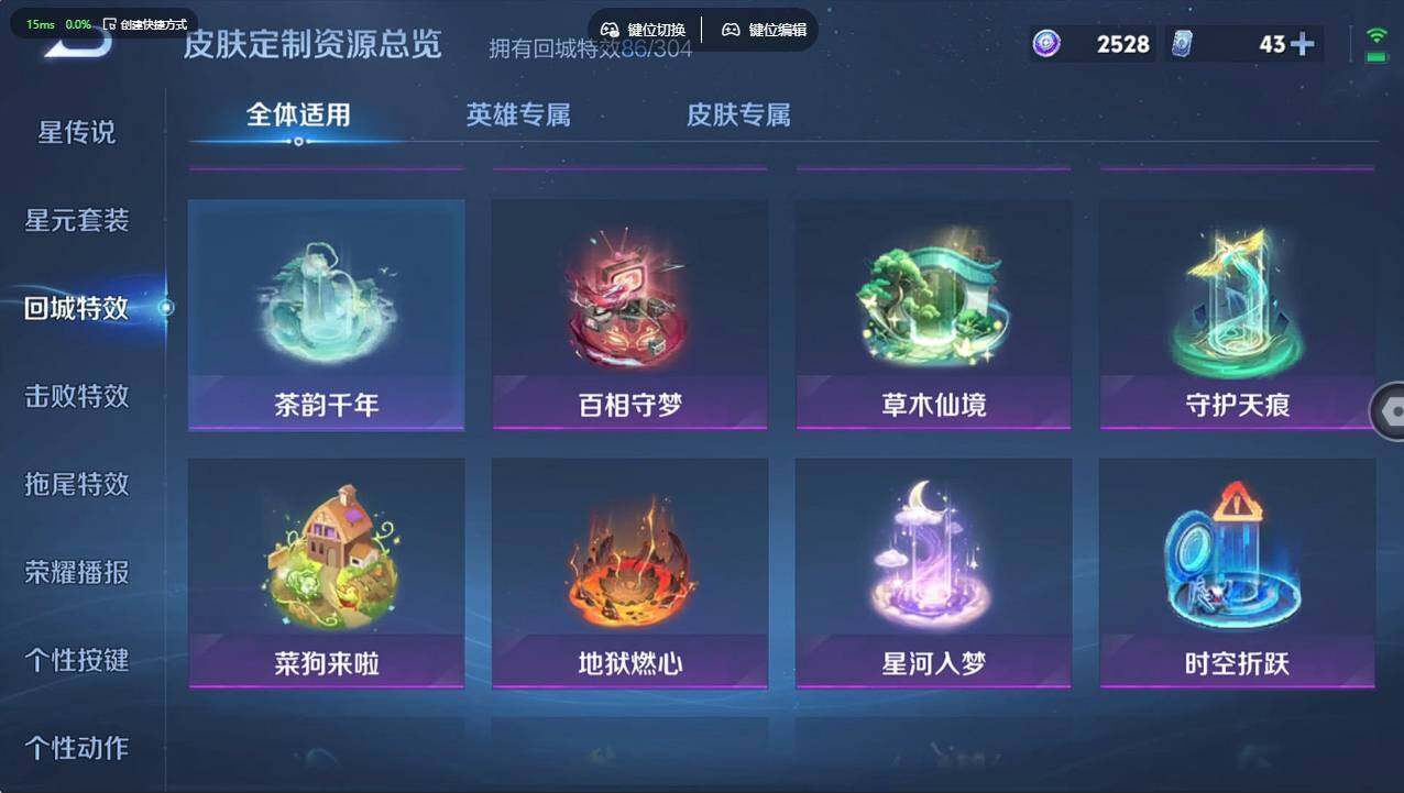 WZCMW4217206王者荣耀账号详情图24