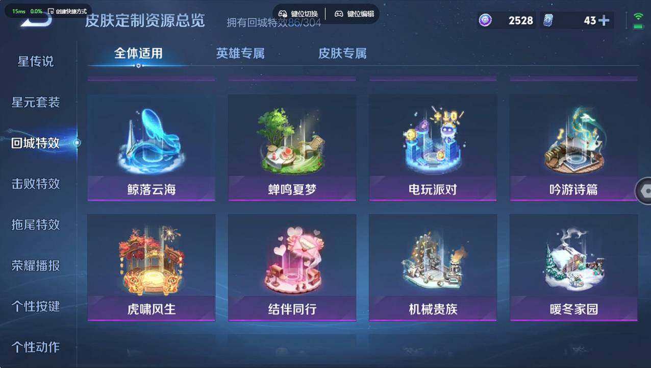 WZCMW4217206王者荣耀账号详情图25