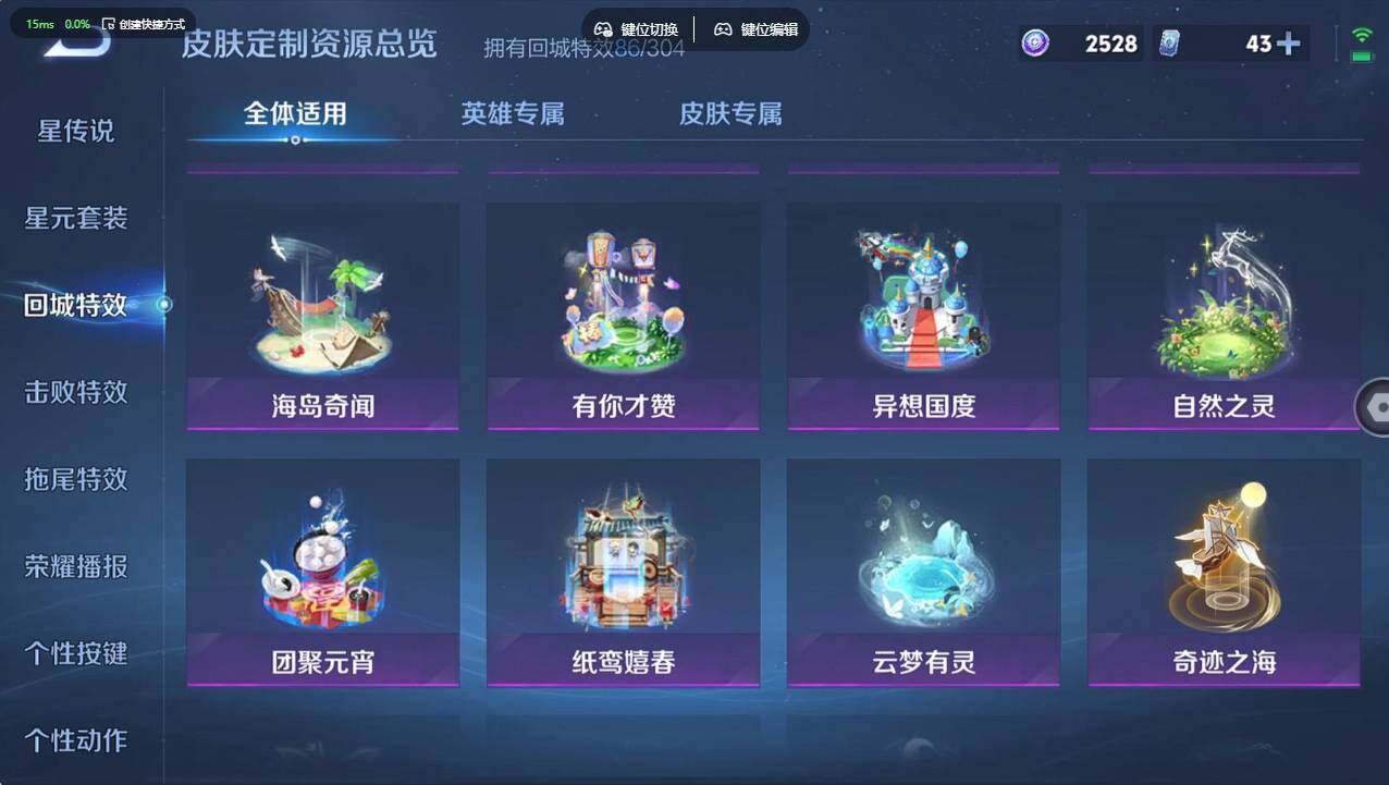 WZCMW4217206王者荣耀账号详情图26