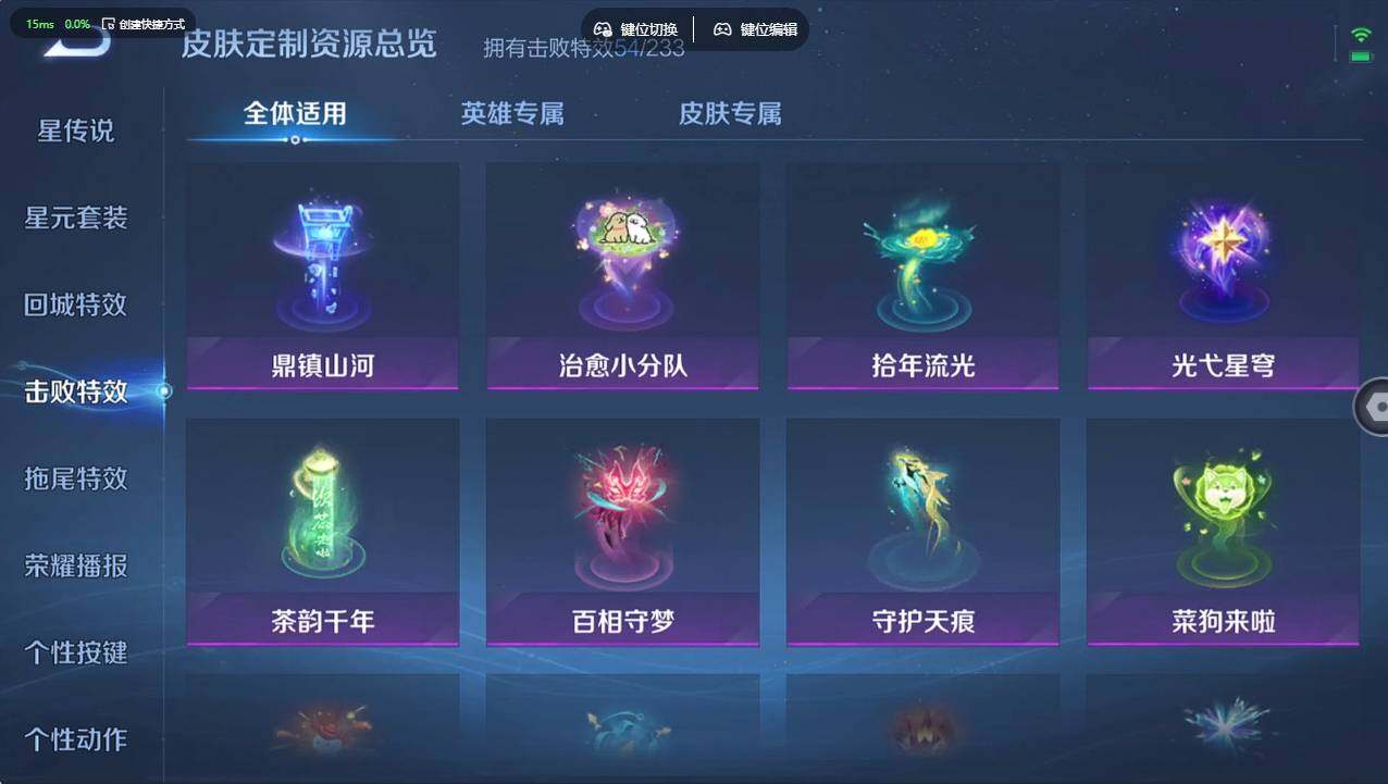 WZCMW4217206王者荣耀账号详情图31