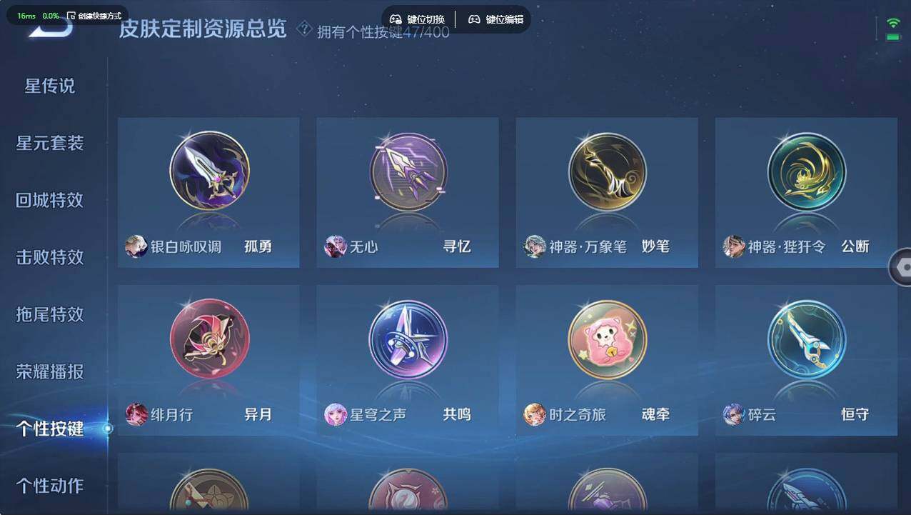 WZCMW4217206王者荣耀账号详情图33