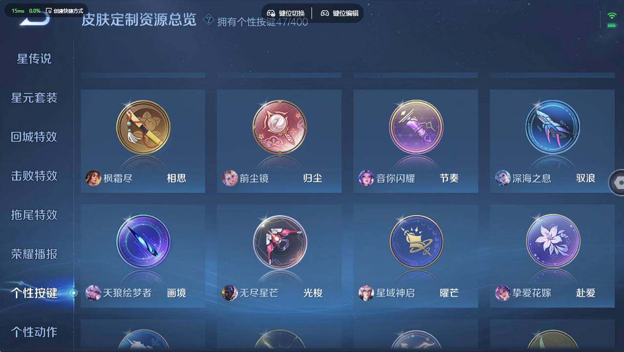 WZCMW4217206王者荣耀账号详情图34