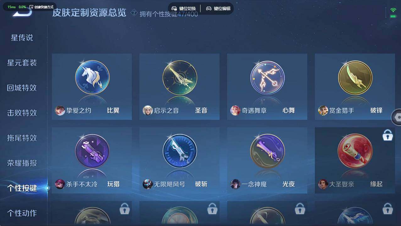 WZCMW4217206王者荣耀账号详情图35