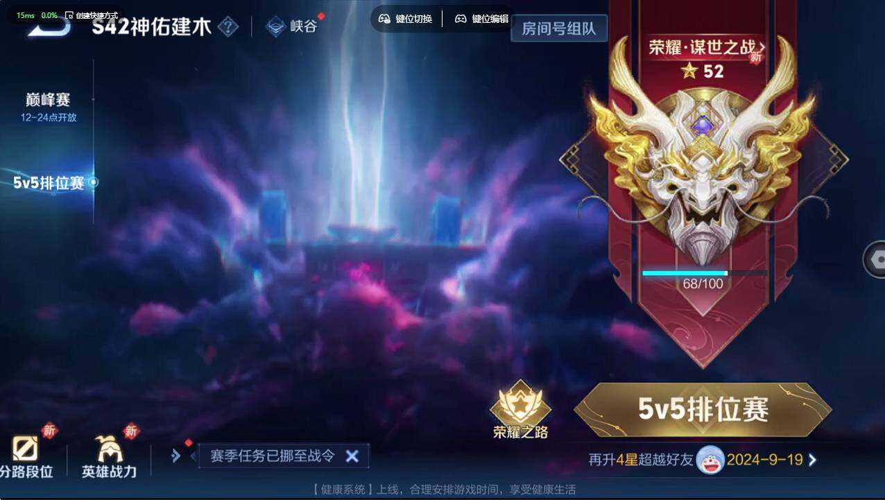 WZCMW4217206王者荣耀账号详情图36