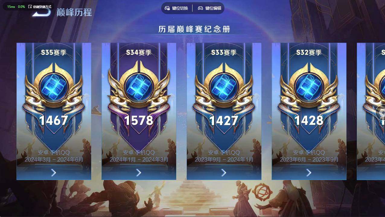 WZCMW4217206王者荣耀账号详情图37