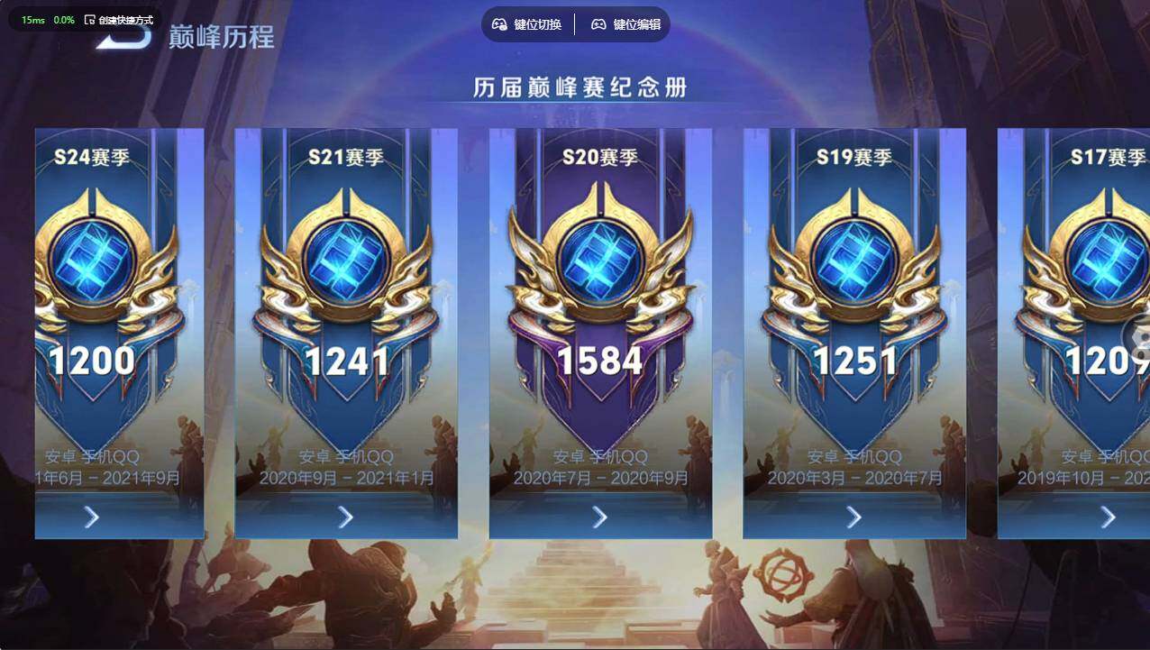 WZCMW4217206王者荣耀账号详情图38