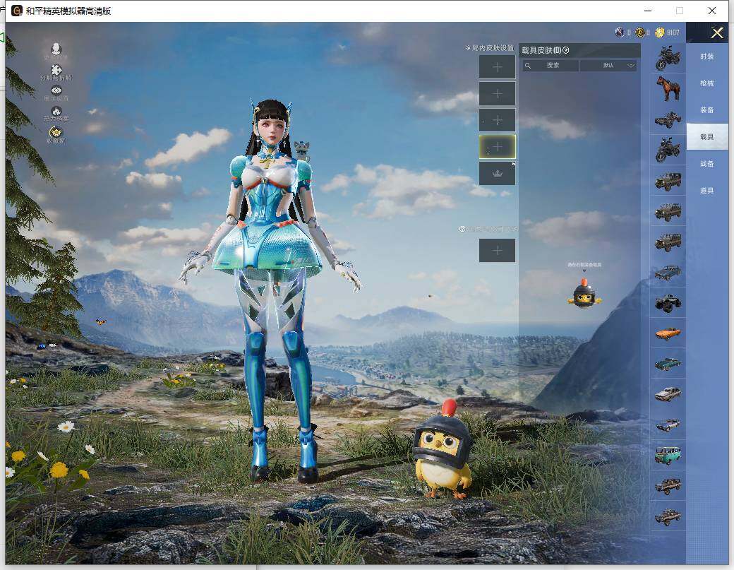 HPLE4116268和平精英账号详情图11