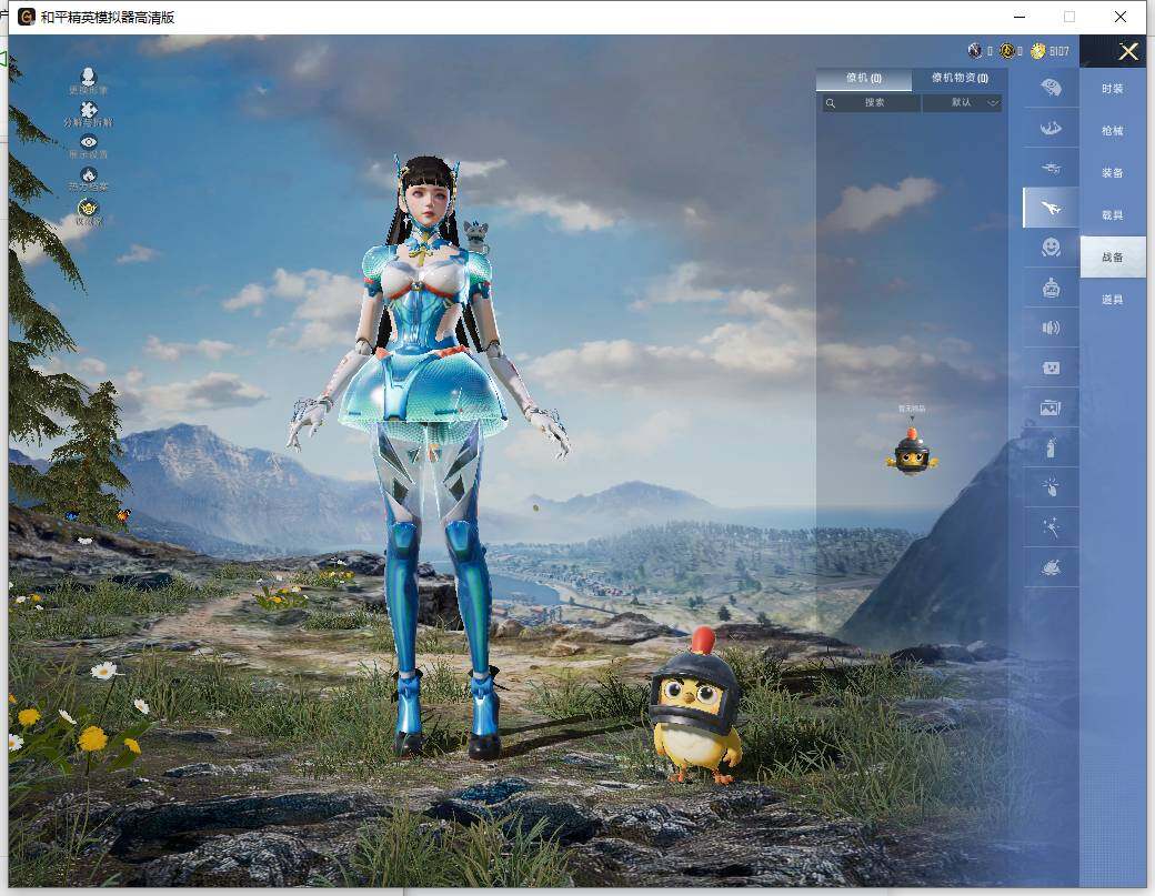 HPLE4116268和平精英账号详情图14