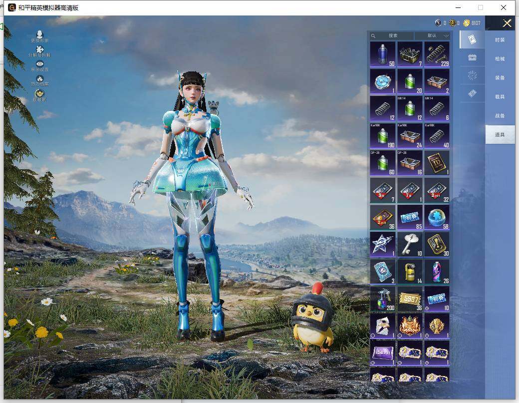 HPLE4116268和平精英账号详情图15