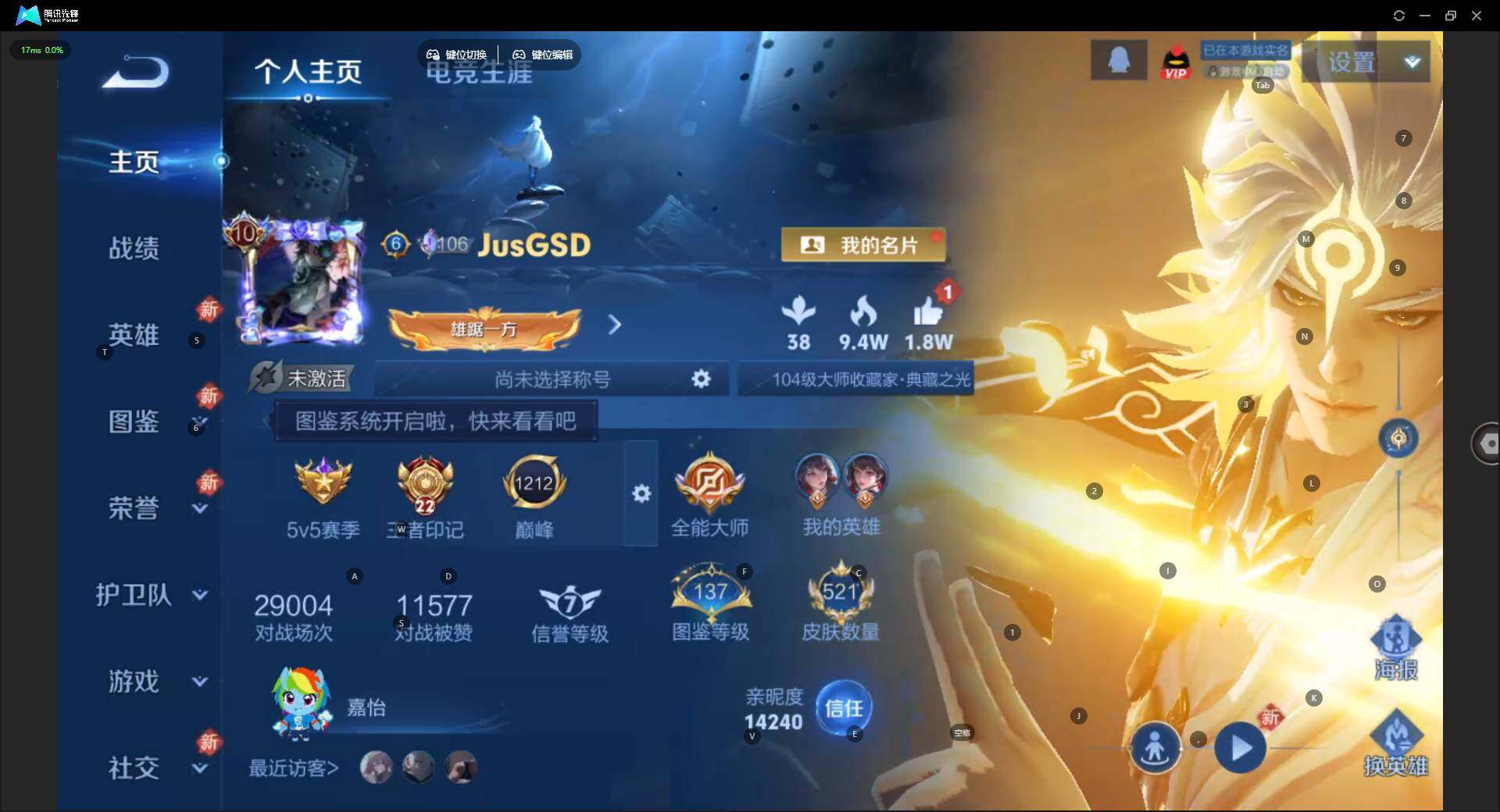 WZCMW4217592王者荣耀账号详情图10