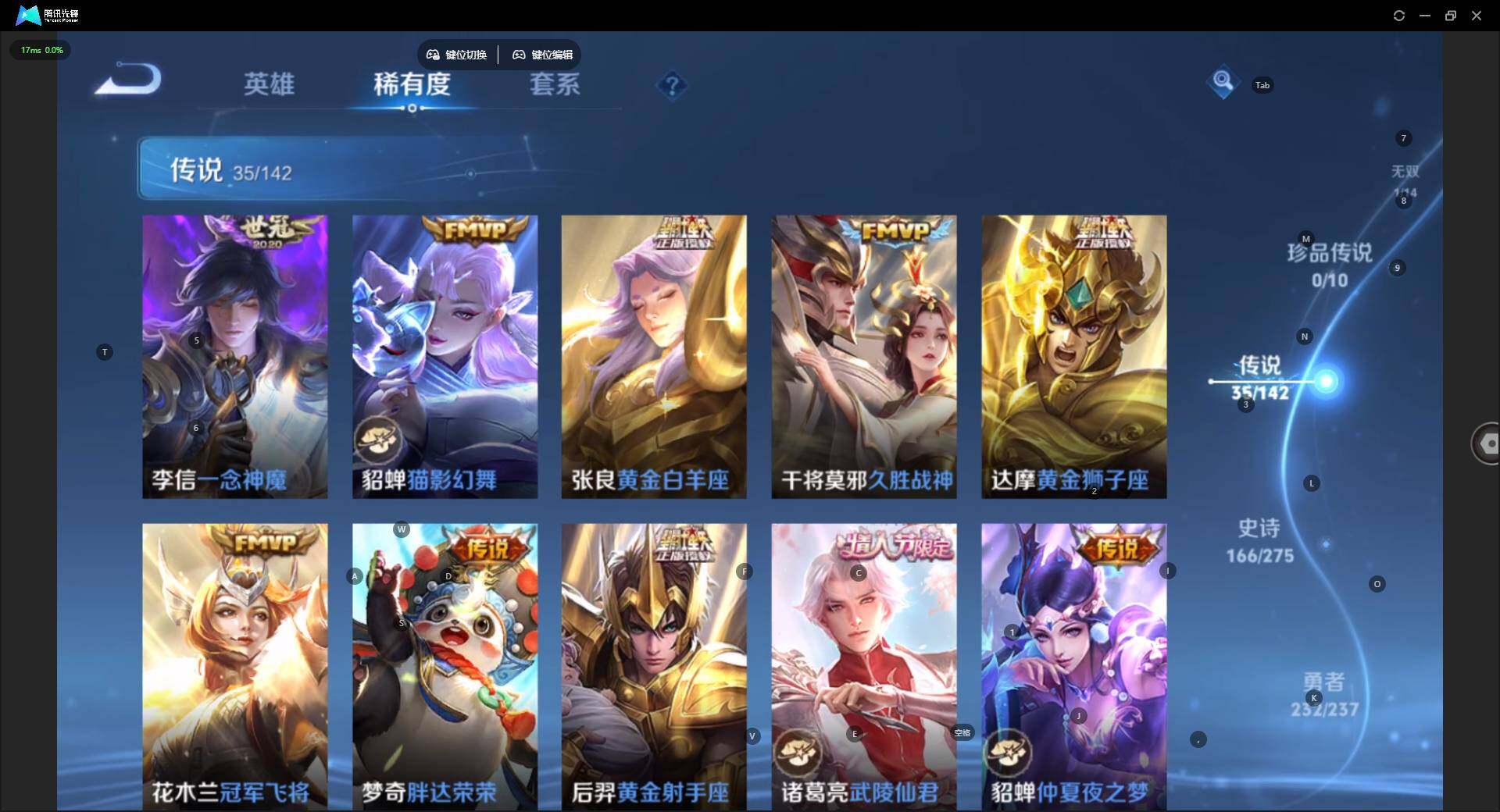 WZCMW4217592王者荣耀账号详情图18