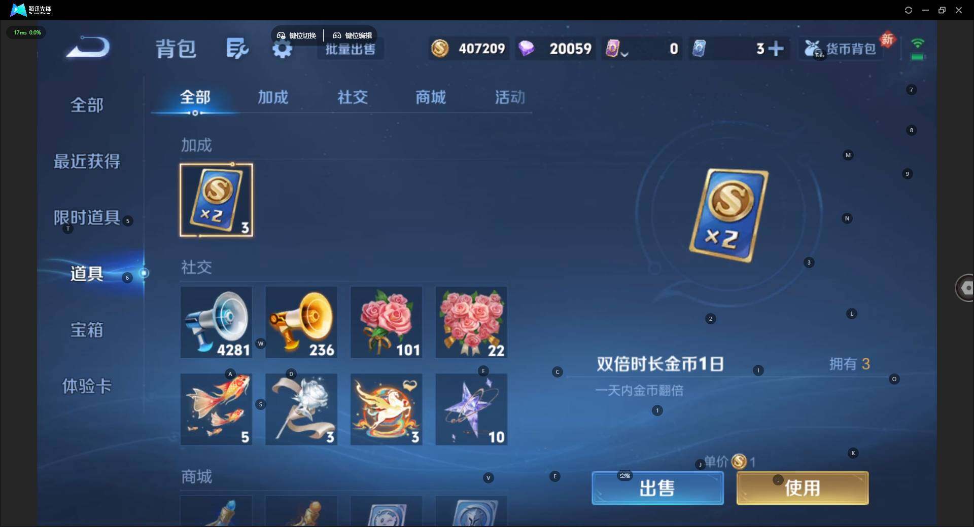 WZCMW4217592王者荣耀账号详情图21