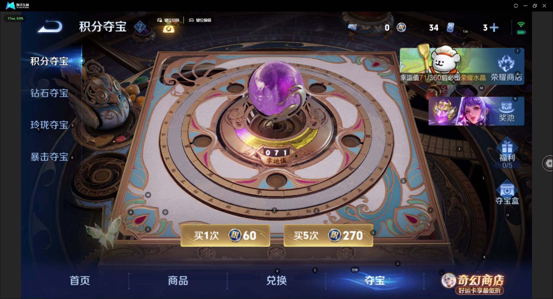 WZCMW4217592王者荣耀账号详情图22