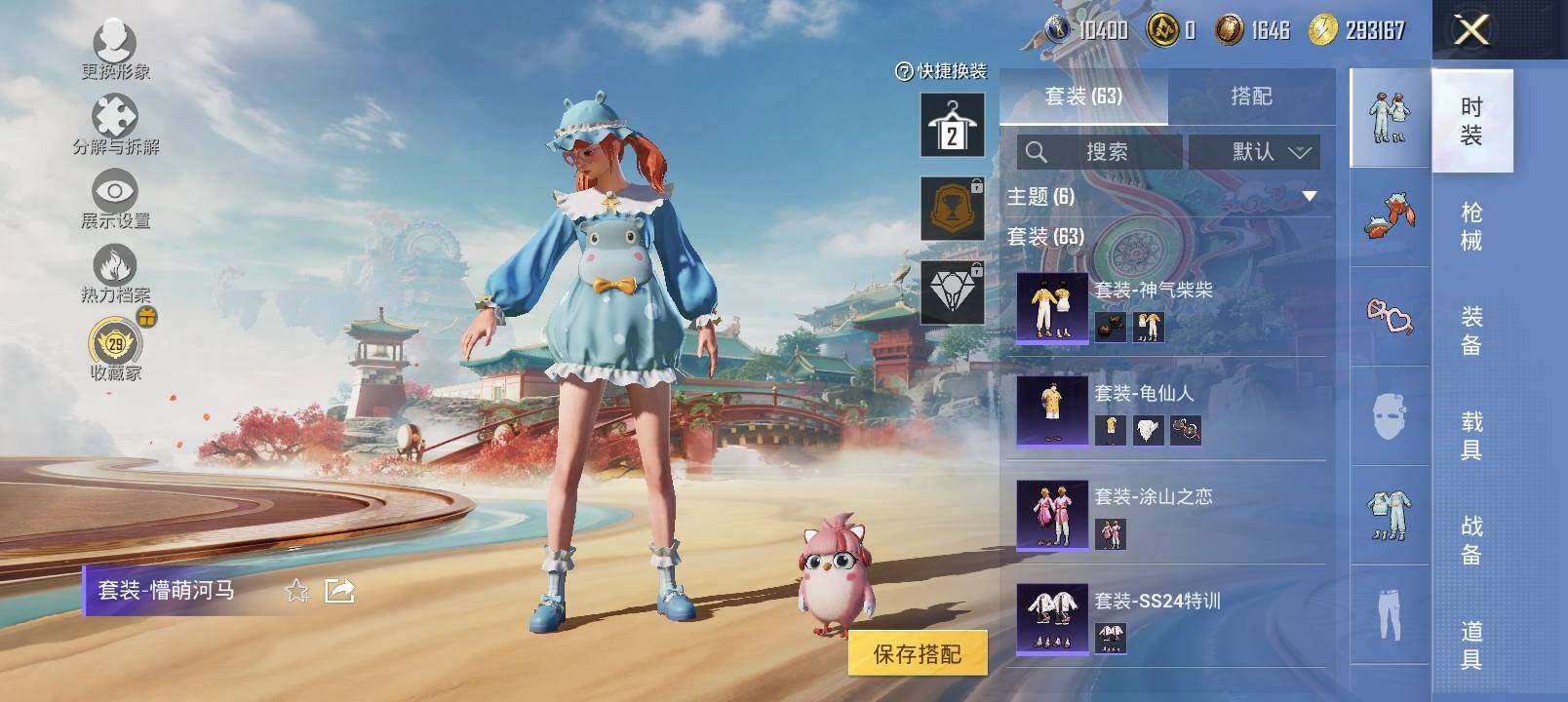 HPCMW4130816和平精英账号详情图8