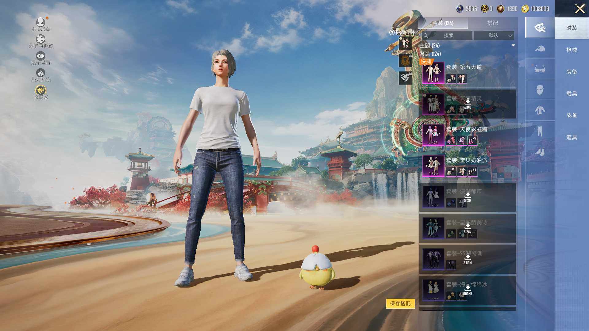 HPLX4115819和平精英账号详情图8