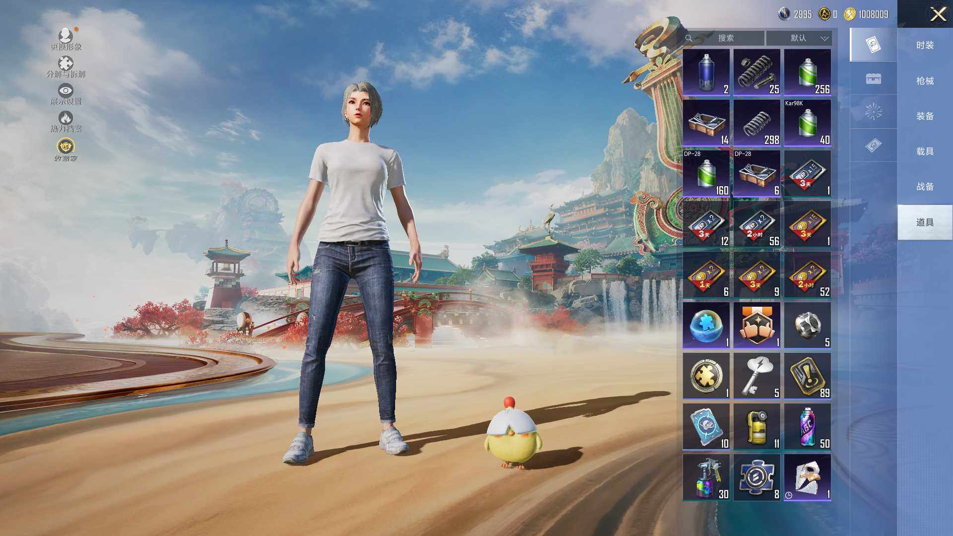 HPLX4115819和平精英账号详情图9