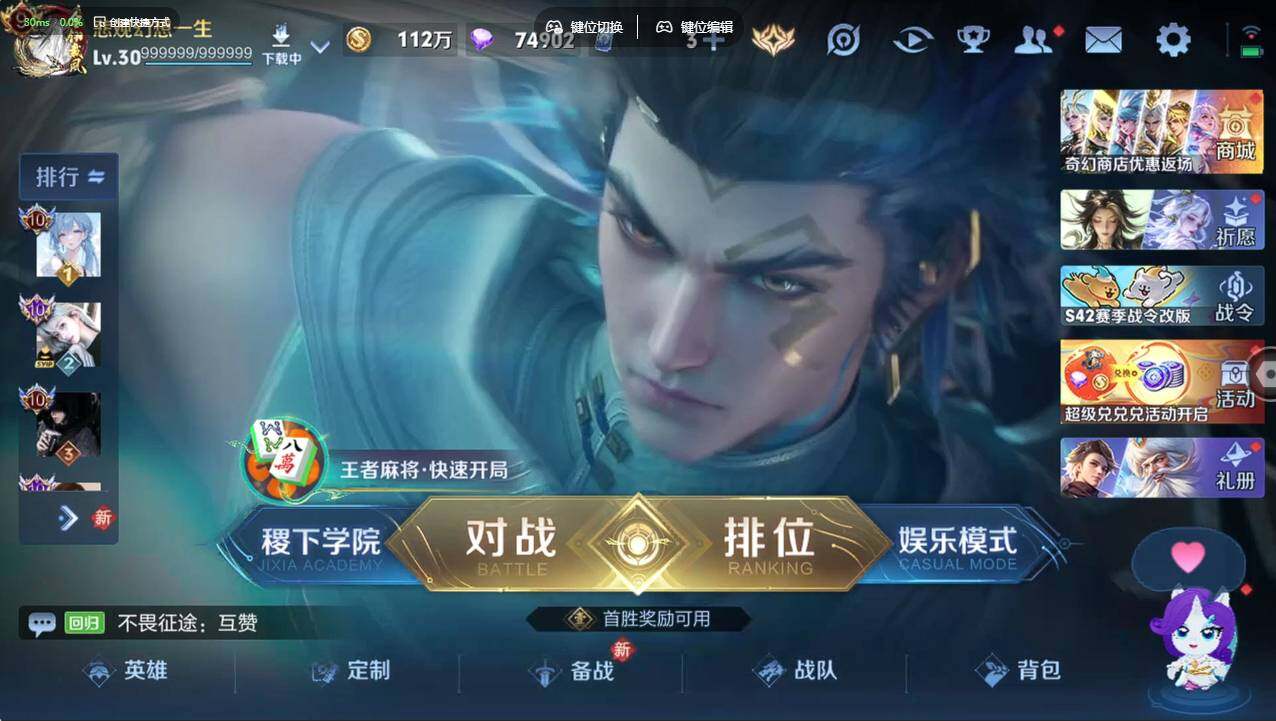 WZCMW4217654王者荣耀账号详情图9