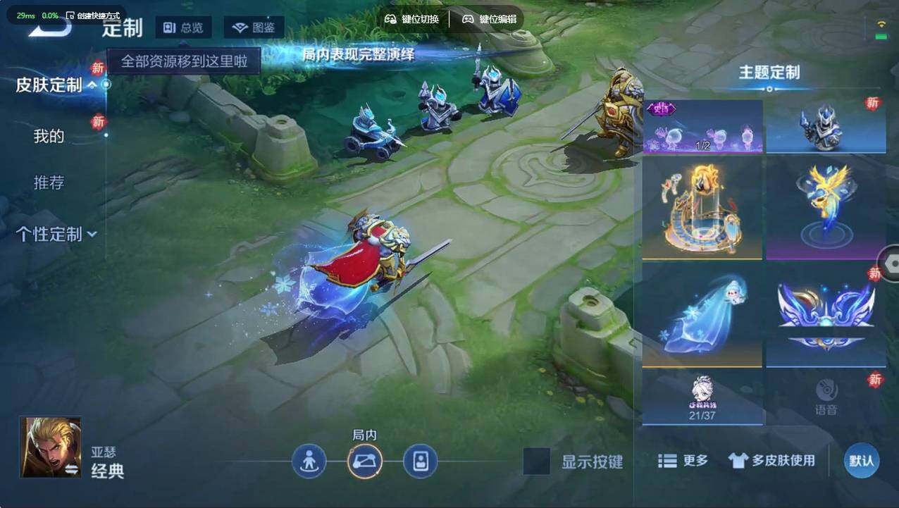 WZCMW4217654王者荣耀账号详情图15