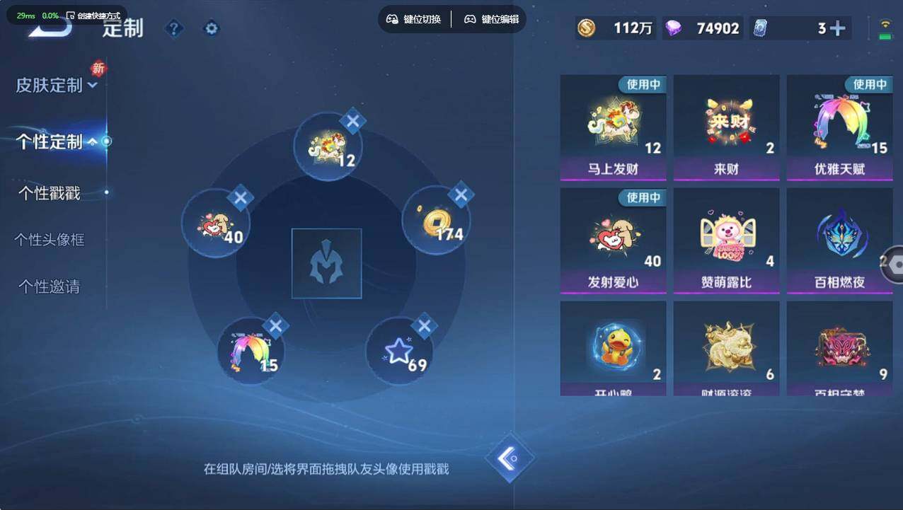 WZCMW4217654王者荣耀账号详情图17